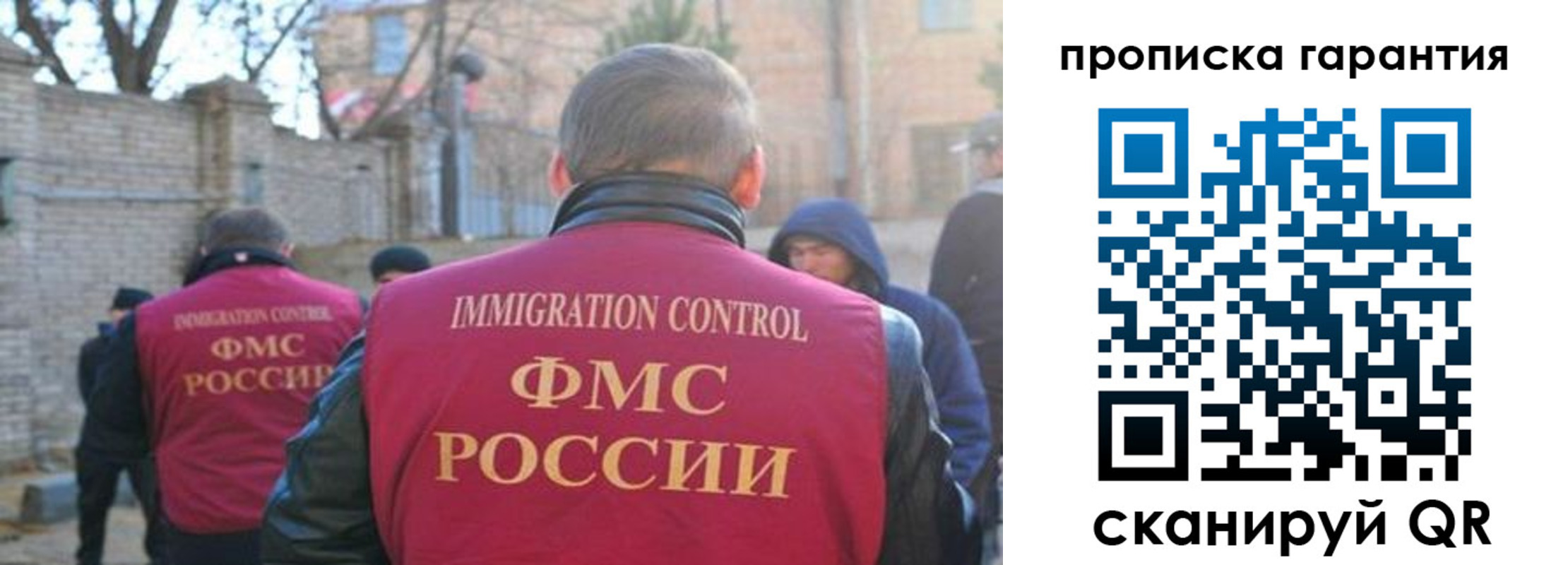 регистрация для школы в Пересвете